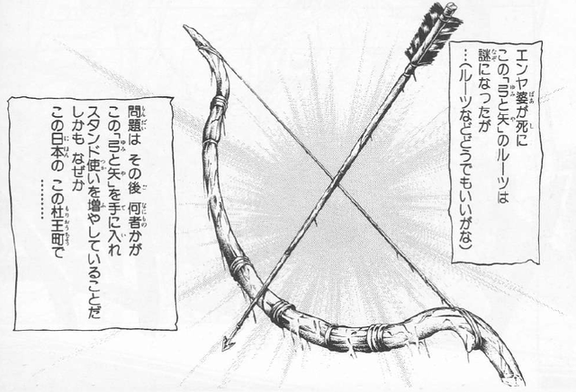 弓と真心と矢6本 ご覧いただきありがとうございます ladonna.co.jp